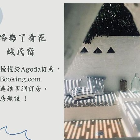 Casa Aperta B&B Heng-ch'un Esterno foto