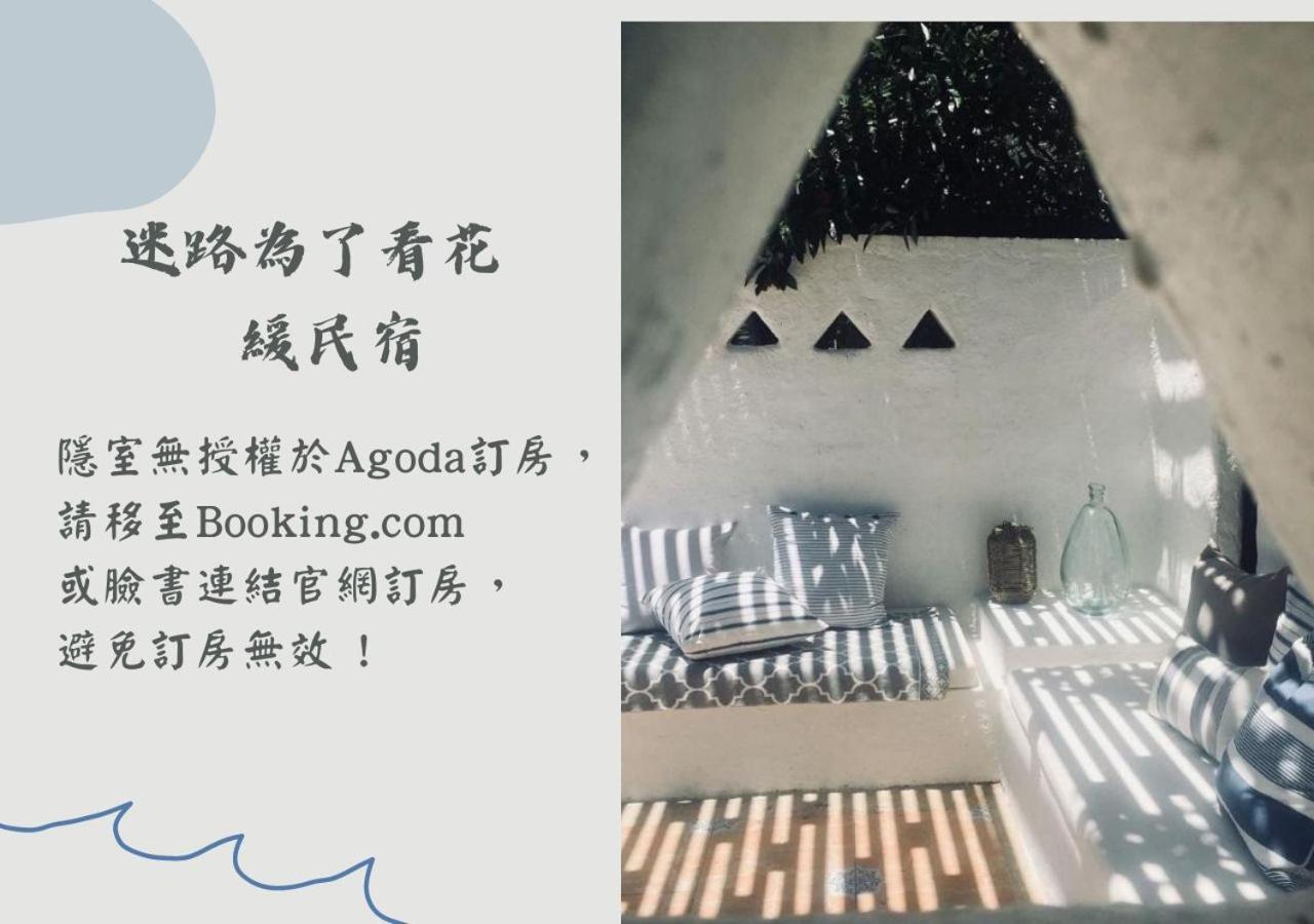 Casa Aperta B&B Heng-ch'un Esterno foto